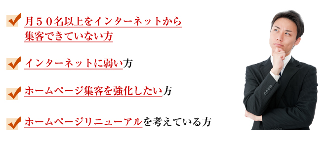 HP乗換画像1