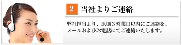 流れ2