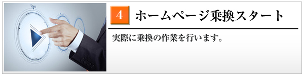 流れ4