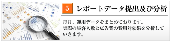 流れ5