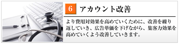 流れ6