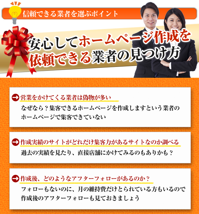 ポイント