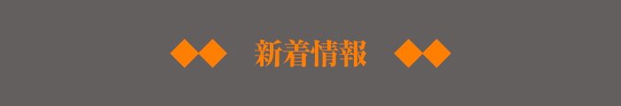 あいさつ1