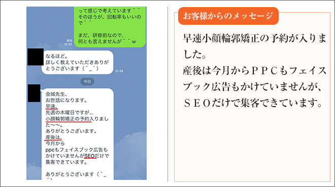 message画像1