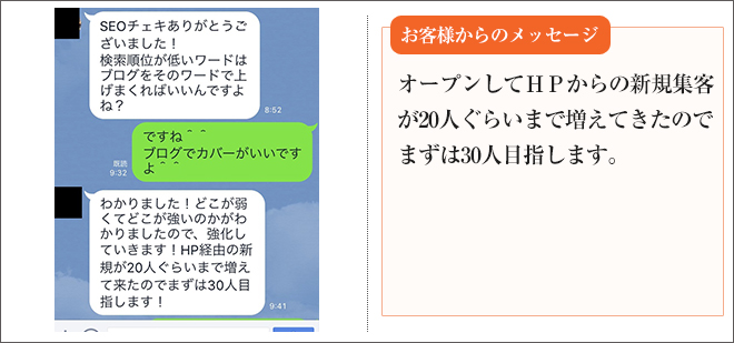 message画像10