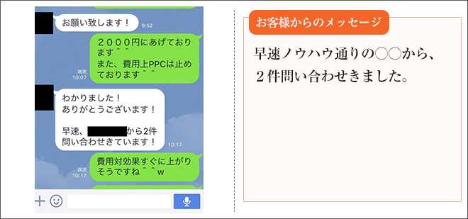 message画像11