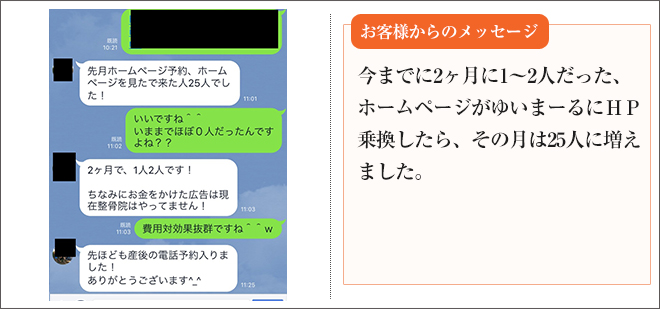 message画像13