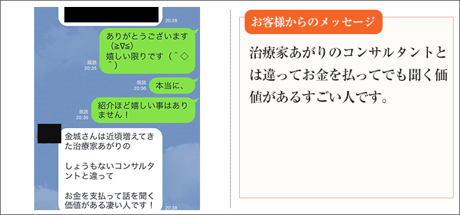 message画像15