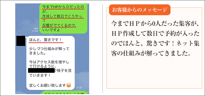 message画像16