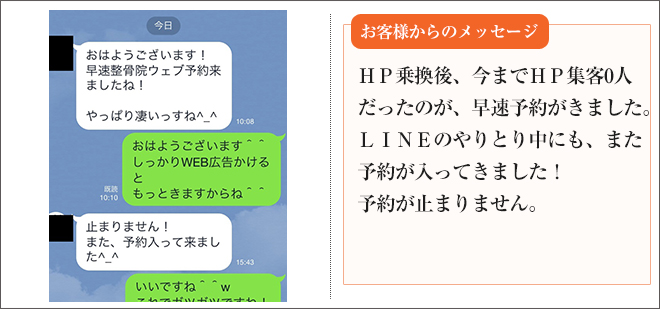 message画像17