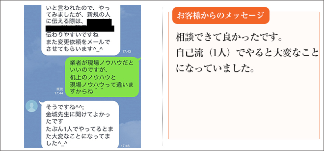 message画像18