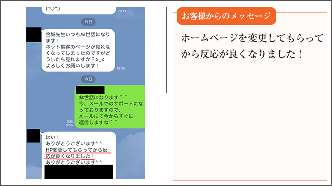 message画像2