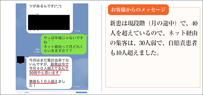 message画像21