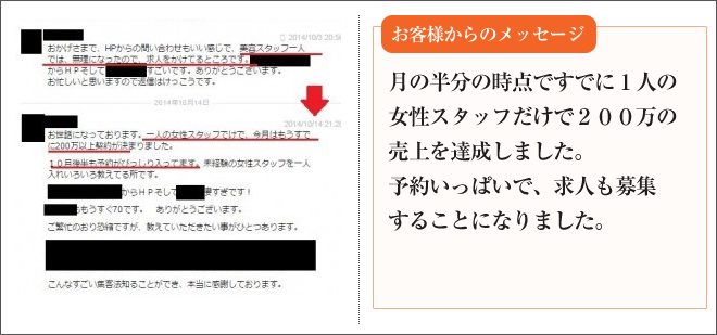 message画像23