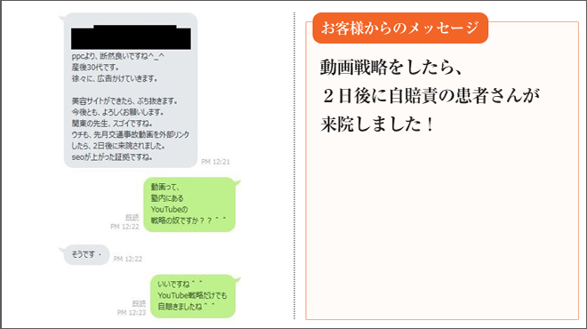 message画像25