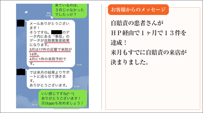 message画像26