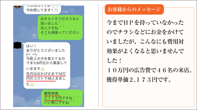 message画像27