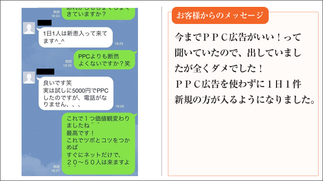 message画像28