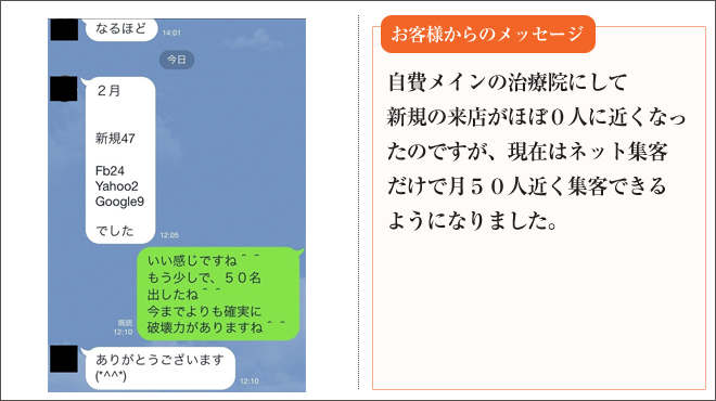 message画像29
