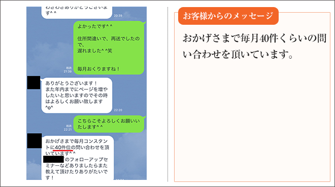 message画像3