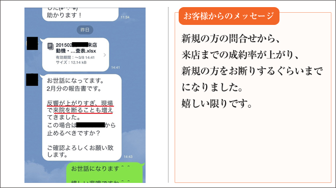 message画像30