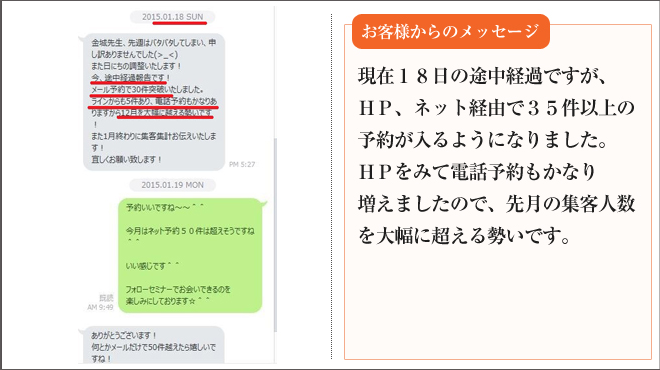 message画像32