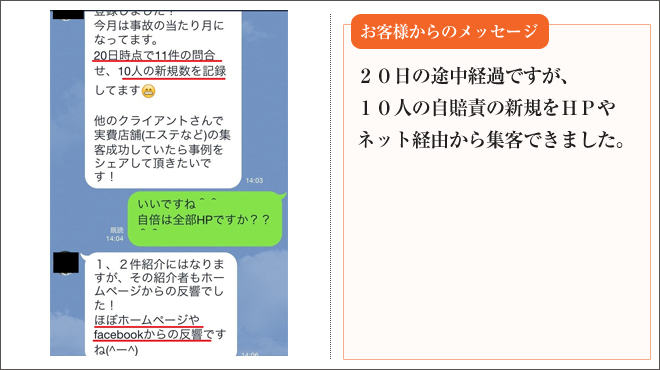 message画像33