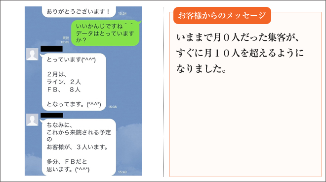 message画像34