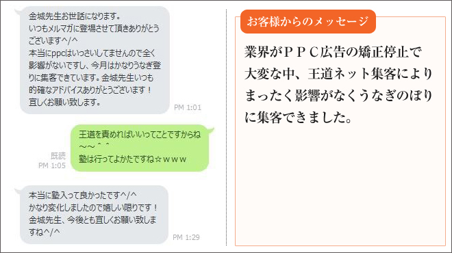 message画像35
