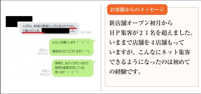 message画像36