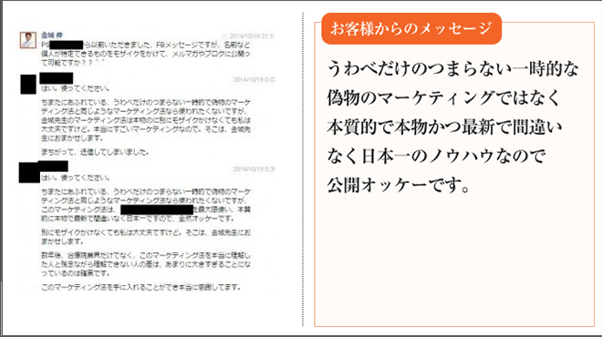 message画像37
