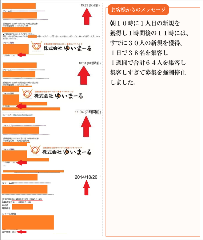 message画像38