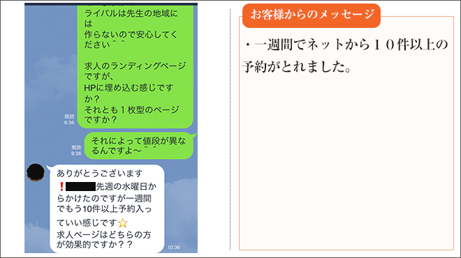 message画像40