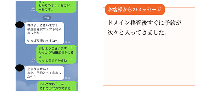 message画像41