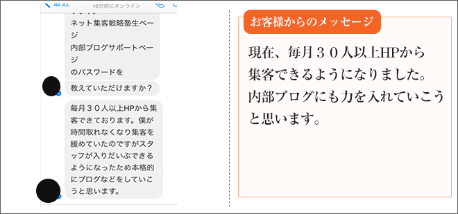message画像42