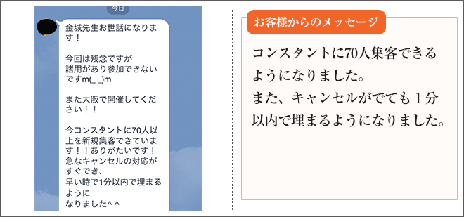 message画像43
