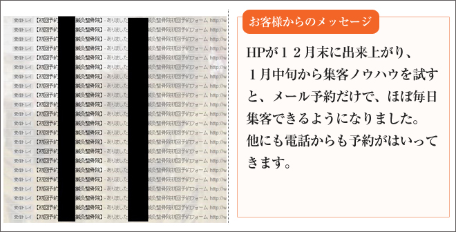 message画像44