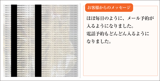 message画像45