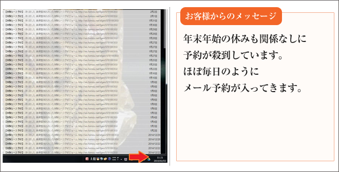 message画像46