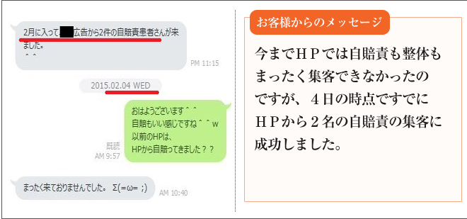 message画像31
