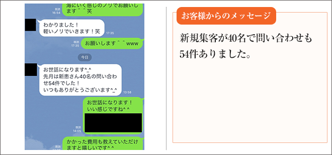 message画像9