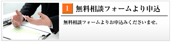 流れ1