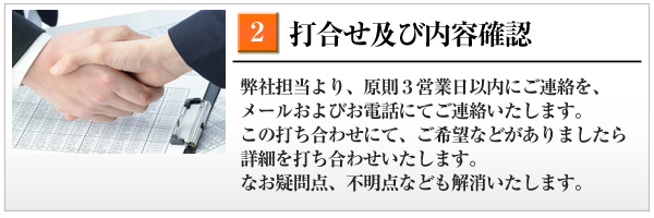 流れ2