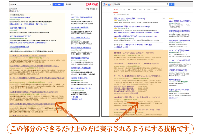 パワーHP画像1
