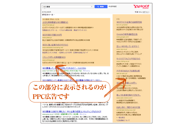 パワーHP画像2