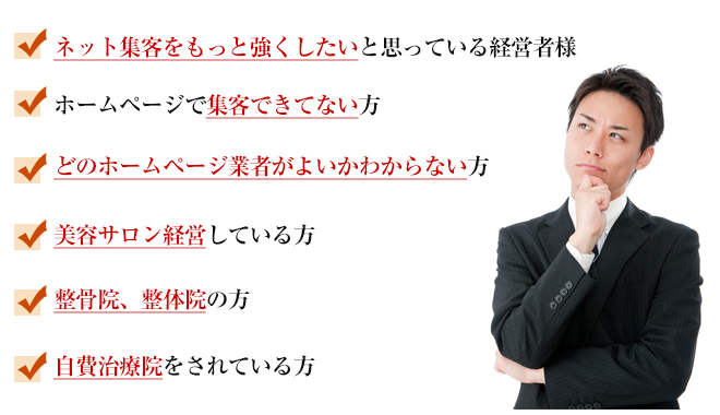 パワーHP見出し