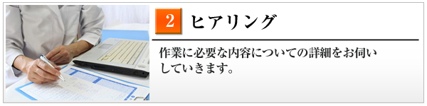 流れ2