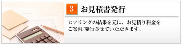 流れ3