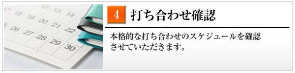 流れ4