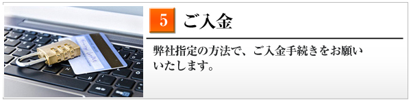 流れ5
